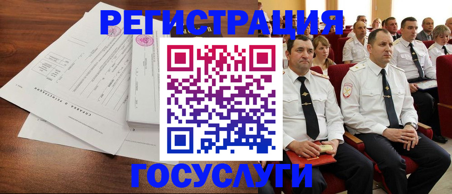 прописка законно в Мариинском Посаде
